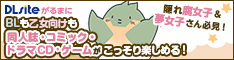 がるまにで買う